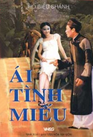 Ái Tình Miếu