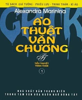 Ảo Thuậ­t Văn Chương (tậ­p 1)