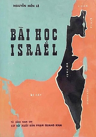 Bài học Israel