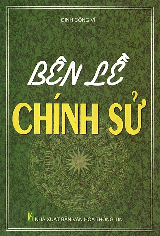 Bên Lề Chí­nh Sử