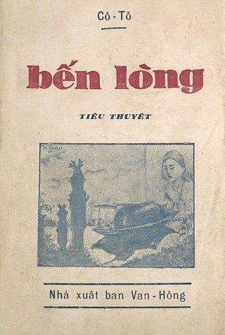 Bến Lòng