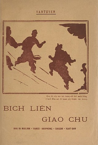 Bí­ch Liêm Giáo Chủ