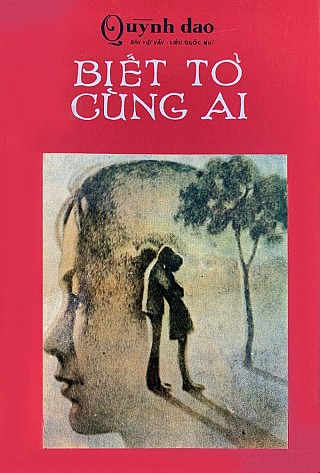 Biết Tỏ Cùng Ai