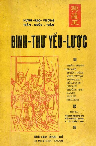 Binh Thư Yếu Lược