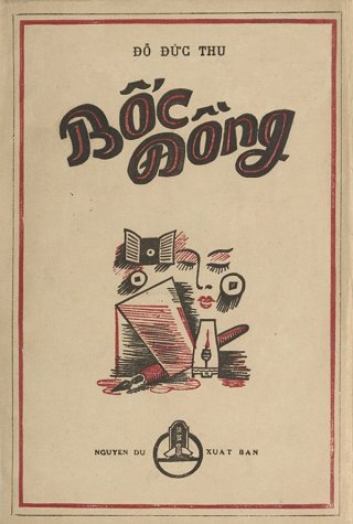 Bốc Đồng