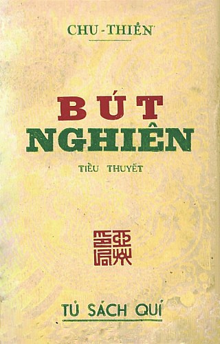 Bút Nghiên