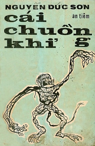 Cái Chuồng Khỉ 