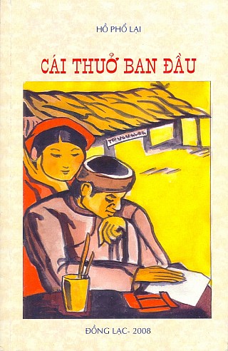 Cái Thuở Ban Đầu