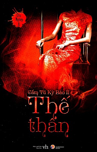 Cẩm Tú Kỳ Bào 2: Thế Thân