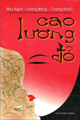 Cao Lương Đỏ