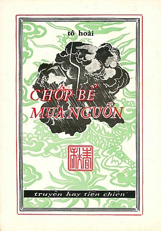 Chớp Bể Mưa Nguồn