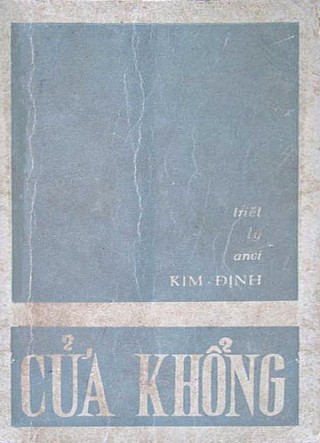 Cửa Khổng