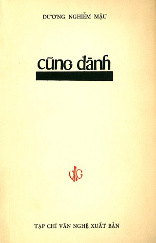 Cũng Đành