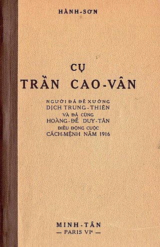 Cụ Trần Cao Vân