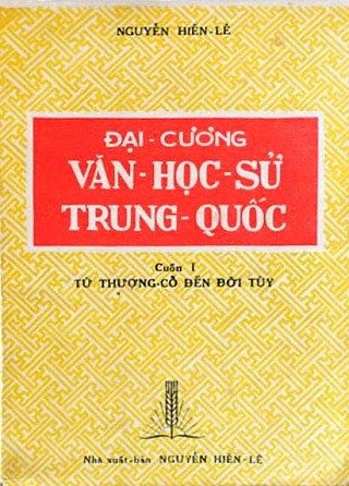 Đại Cương Văn Học Sử Trung Quốc