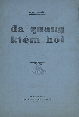 Dạ Quang Kiếm Hội