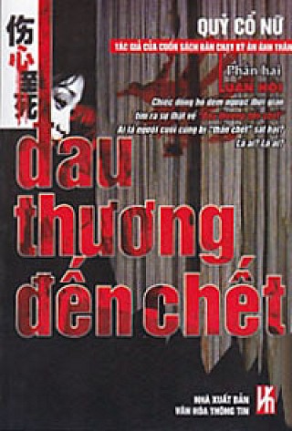 Đau Thương Đến Chết - Phần 2