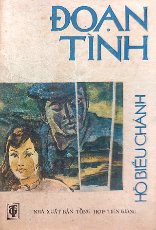 Đoạn Tình