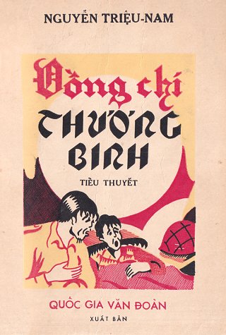 Đồng Chí Thương Binh Đồng Chí Thương Binh