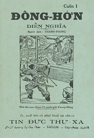 Đông Hớn Diễn Nghĩa - Cuốn 1