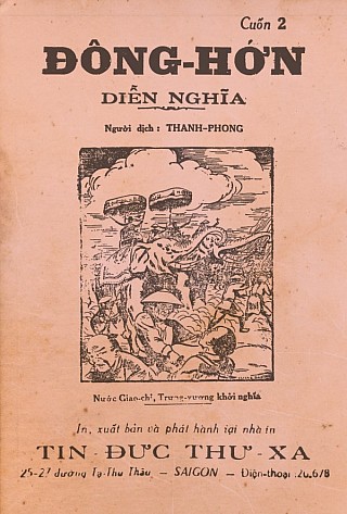 Đông Hớn Diễn Nghĩa - Cuốn 2