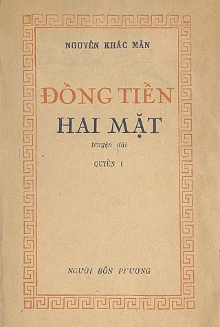 Đồng Tiên Hai Mặt - Quyển I