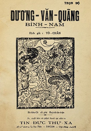 Dương Vân Quãng Bình Nam