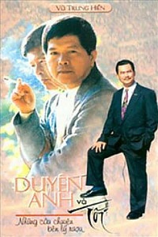 Duyên Anh Và Tôi