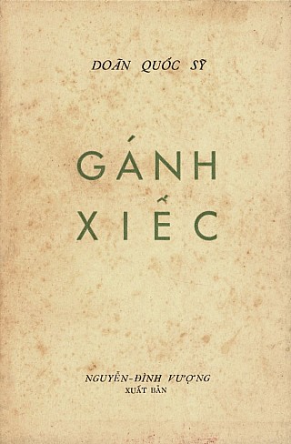 Gánh Xiếc