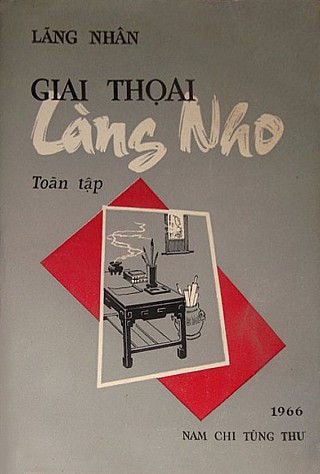 Giai Thoại Làng Nho