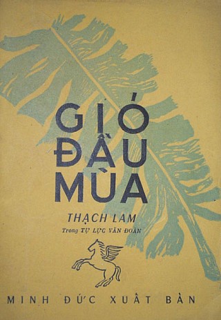 Gió Đầu Mùa