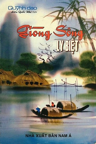 Giòng Sông Ly Biệt (Giọt Lệ Trong Mưa)