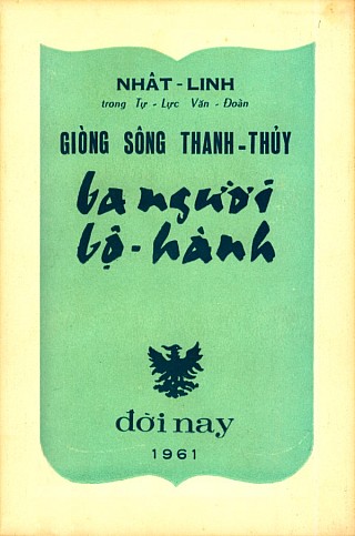 Giòng Sông Thanh Thủy