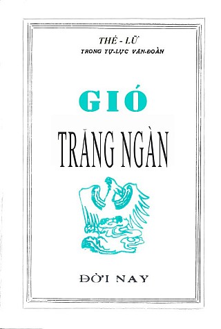 Gió Trăng Ngàn