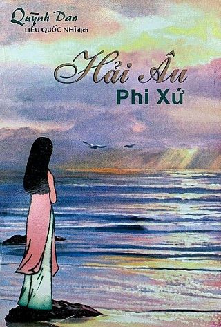 Hải Âu Phi Xứ