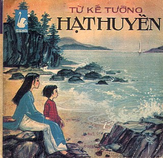 Hạt Huyền