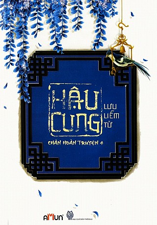 Hậ­u Cung Chân Hoàn Truyện 4