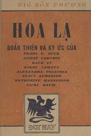 Hoa Lạ