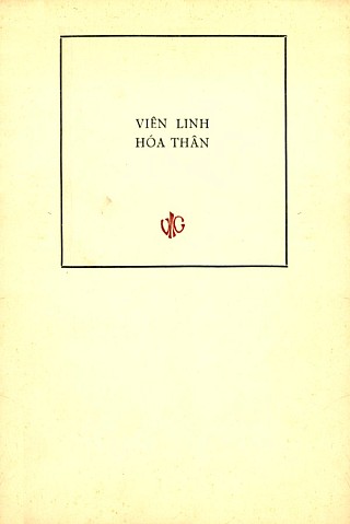 Hóa Thân