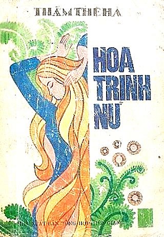 Hoa Trinh Nữ