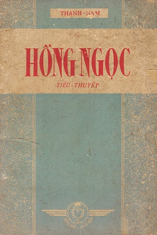 Hồng Ngọc