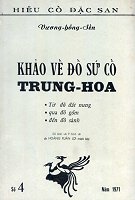 Hiếu Cổ Đặc San 4 - Khảo Cứu Về Đồ Sứ Cổ Trung Hoa