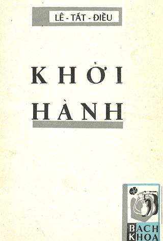 Khởi Hành