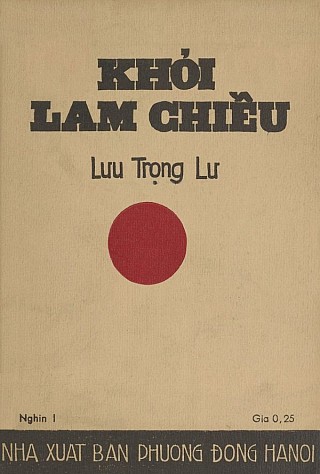 Khói Lam Chiều