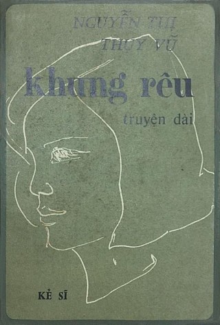 Khung Rêu