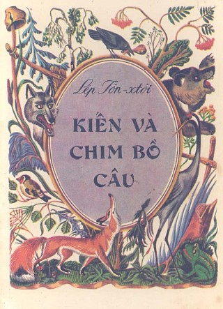 Kiến và Chim Bồ Câu