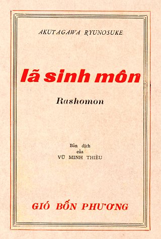 Lã Sinh Môn