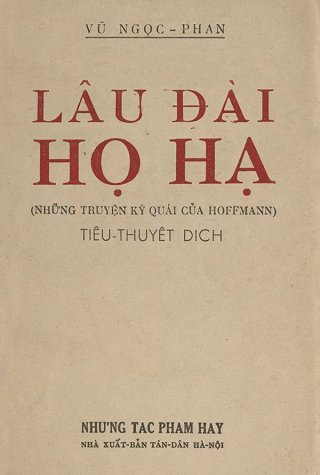 Lâu Đài Họ Hạ