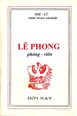 Lê Phong Phóng Viên