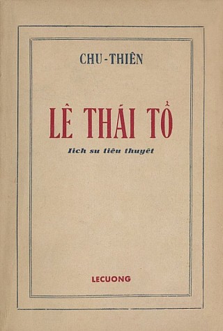 Lê Thái Tổ